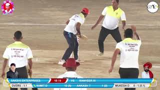 DING DONG (SAKSHE ENT) VS RANVEER XIMATCH @ Late NARAYANSHET PATIL SMRUTI - DAIGHAR CHASHAK 2019