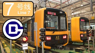 Beijing Subway Line 7Time Lapsed Pov From Beijing West Railway Station To Universal Resort