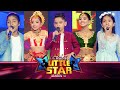 Derana Little Star 12 - 28-01-2024