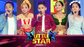 Derana Little Star Season 12 | Episode 14 | 28th January 2024