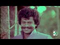 Poda Poda Punnaakku Video Song | En Rasavin Manasile | Rajkiran
