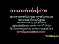 ความทรงจำครั้งสุดท้าย Clash