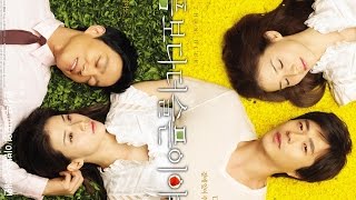 Korean drama movies - The Blue Ocean - Romance drama film in english