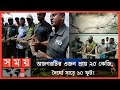 সুন্দরবন থেকে লোকালয়ে এলো বিশাল অজগর সাপ! | Snake Rescued | Mongla | Somoy TV