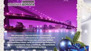 Пожелания для уходящего года Пожелания для уходящего года