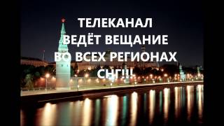 Реклама Телеканала Ссср