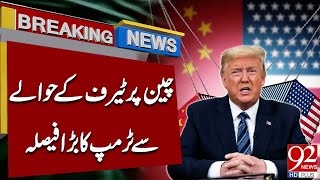Trump Makes Major Decision On China Tariffs Breaking News 92Newshd