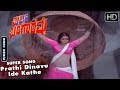 Kannada Anuradha Song | Prathi Dinavu Ide Kathe Kannada Song | Baddi Bangaramma
