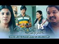 Mandaram Kathawe Episode 18