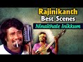 Rajinikanth Comedy Scenes | Ninaithale Inikkum | Kamal Haasan, Jayaprada