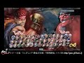 USFIV - Wao (Evil Ryu) vs. Fujinken (Juri) *Jun 28, 2014