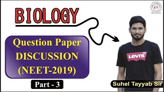 Biology Question (NEET - 2019) Paper Discussion & Revision Part - 3
