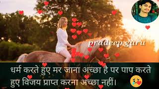 Best motivational whatsapp status ,Motivational whatsapp status video|Inspirational Whatsapp Status