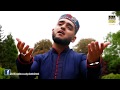 Mein Vi Madine Javan | Ab To Bas Ek Hi Dhun | Official Video 2017 | Shahbaz Hassan Qadri 1080p HD