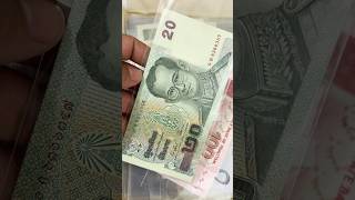 Thailand Currency Banknote 20 Baht