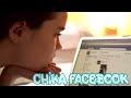 Chika Facebook - QBA Feat.Maniako, LinYous & Moises Garduño