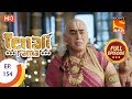 Tenali Rama - Ep 154 - Full Episode - 7th February, 2018