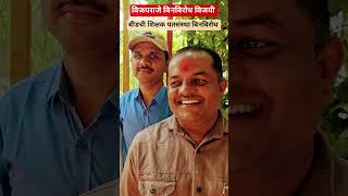 बड शकषक पतससथ