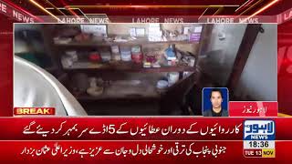 Healthcare commission seals various fake clinics throughout city