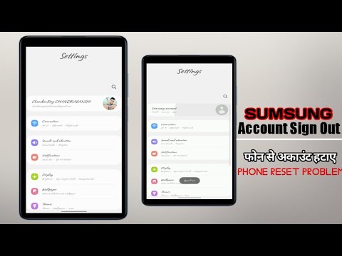 Sumsung account Remove in Device | Sumsung account from phone Sumsung account Remove in Device | Sumsung account from phone