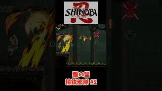 朧の里の精鋭部隊