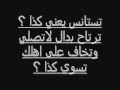 new poys لايفوتك ورعان موت