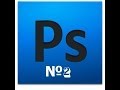 Как скачать и установить шрифты для фотошопа cs5-cs6 Как скачать и установить шрифты для фотошопа cs5-cs6