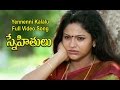 Yennenni Kalalu Full Video Song | Snehithulu | Vadde Naveen | Sakshi Shivananad | Raasi | ETV Cinema