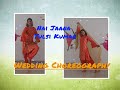 Wedding/Sangeet Dance Choreography || Easy dance Steps || Nai Jaana || Tulsi Kumar || Dance Cover