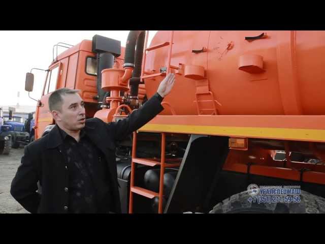 Агрегат для сбора конденсата нефти АКН-10 м³ на шасси КАМАЗ, производство ООО ХК "Уралспецмаш"