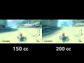 Mario Kart 8 - Delfinlagune 200 ccm vs. 150 ccm (Wii U)