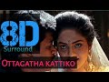 Ottagatha kattiko 8D song || ARR || Shankar || 🎧 Strictly Use headphones || Gentleman