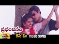 Kiss Me Telugu Video Song | Prabhanjanam Telugu Movie | Abbas | Anju Aravind | Mango Music