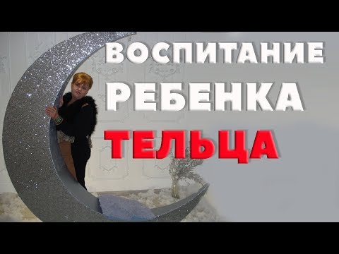 Дети скорпионы отношения с родителями Дети скорпионы отношения с родителями
