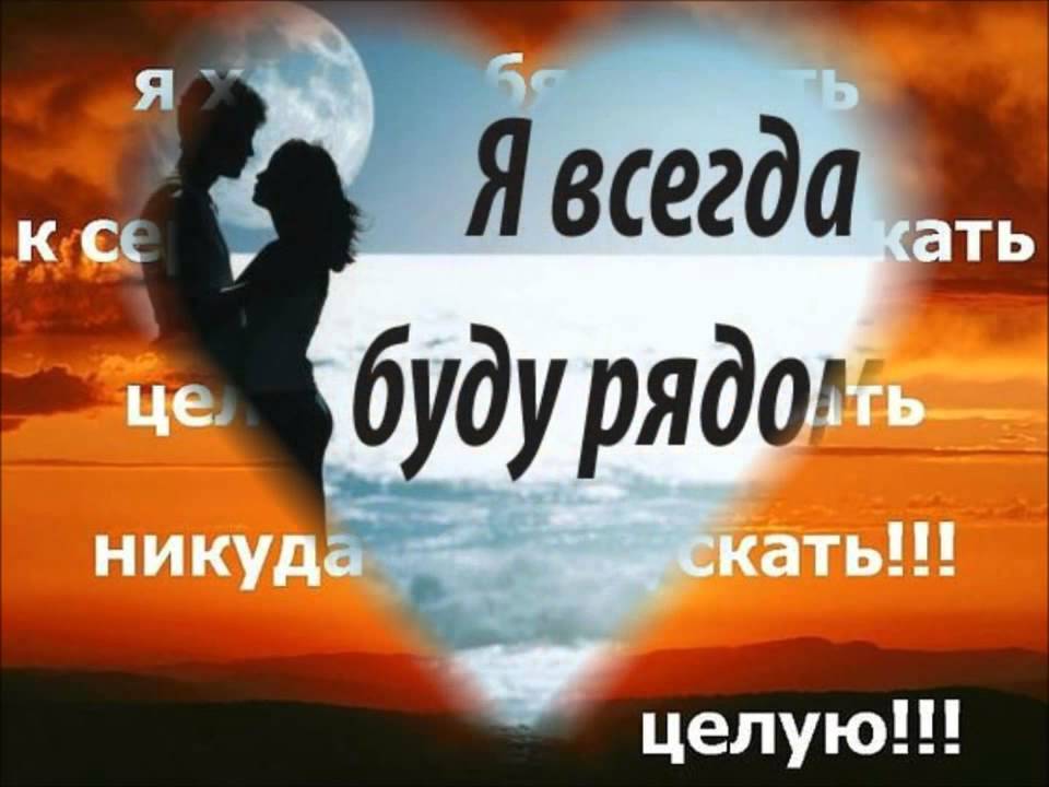 Поздравление 9 месяцев вместе с любимым поздравления Поздравление 9 месяцев вместе с любимым поздравления