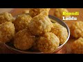 BOONDI LADDU| Perfect Tips for Juicy Boondi Laddu|బూంది లడ్డు|Boondi Laddu recipe In Telugu