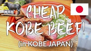 4K "Vlog Style" Travel Film - From Kyoto to Kobe: Affordable Kobe Beef Donburi, Nankinmachi (Chinatown)