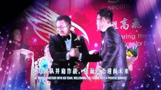 Sb Secret Alex Ng Mcdm