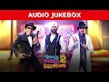 Yamla Pagla Deewana 2 Jukebox | Sunny Deol, Bobby Deol, Dharmendra