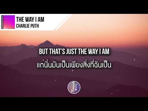 แปลเพลง The Way I Am - Charlie Puth