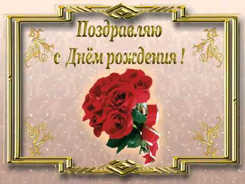 Музыкальные поздравления мужчин с днем рождения бесплатно Музыкальные поздравления мужчин с днем рождения бесплатно