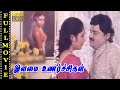 Elamai Unarchigal | Babilona | Yathava krishnaa |  | HD Tamil Full Movie | ADULT JUNCTION