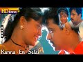 Kanna En Selai HD - S.Janaki | S.P.Balasubrahmanyam | Vidyasagar | Tamil Hit Romantic Songs