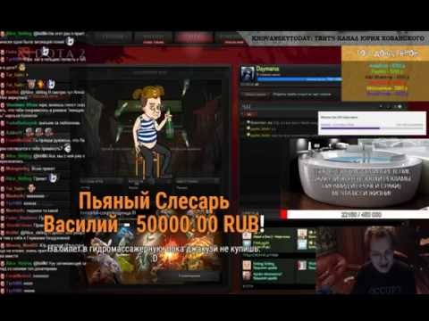 Как сделать донат на твиче qiwi