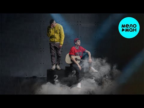 Драгни, Карандаш - Серебро