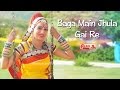 SUPER Marwadi DJ Song | Baga Mein Jhulan Gayi Re | Marwadi Song | Alfa Music & Films