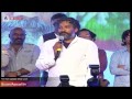 Rajamouli Super Speech Praising Shankar @ I Telugu Movie Audio Launch - Vikram - Ai