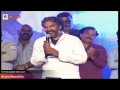 Rajamouli Super Speech Praising Shankar I Telugu Movie Audio Launch ...