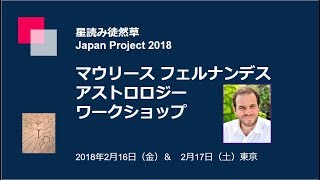 æèªã¿åŸç¶è Japan Project 2018 ããŠãªãŒã¹ ãã§ã«ãã³ãã¹ãã¢ã¹ããããžãŒã¯ãŒã¯ã·ã§ããã®ãæ¡å