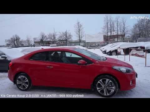 Kia Cerato Coupe 2014 Краткий обзор. Anton Avtoman